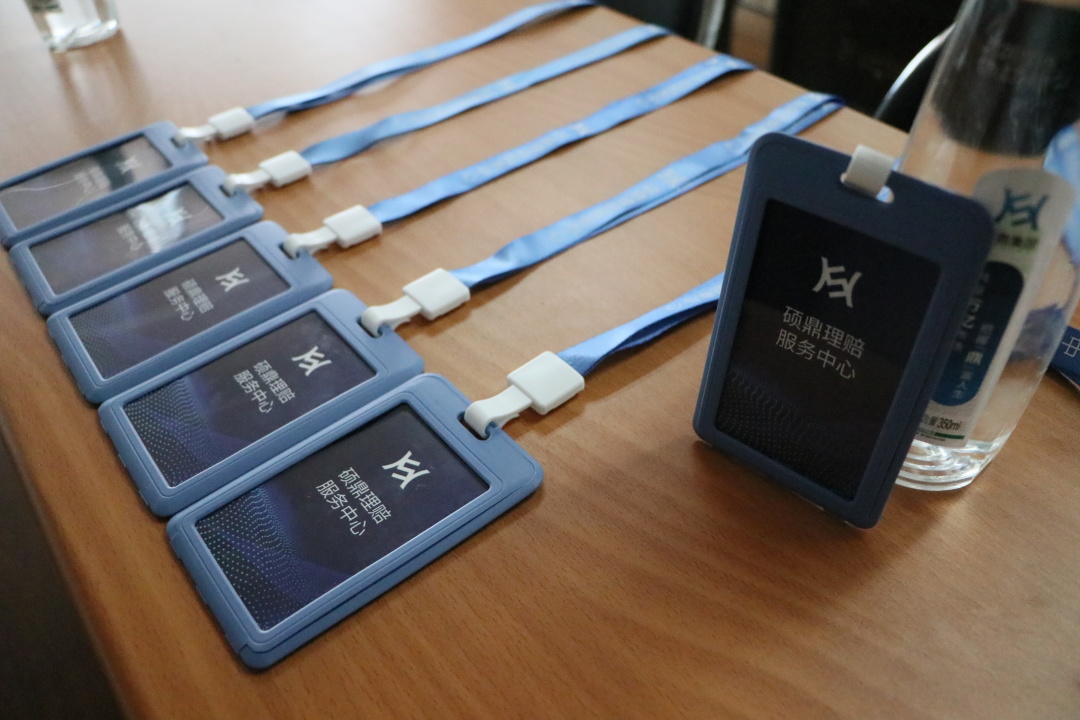 重磅官宣丨硕鼎面向全国招募合伙人