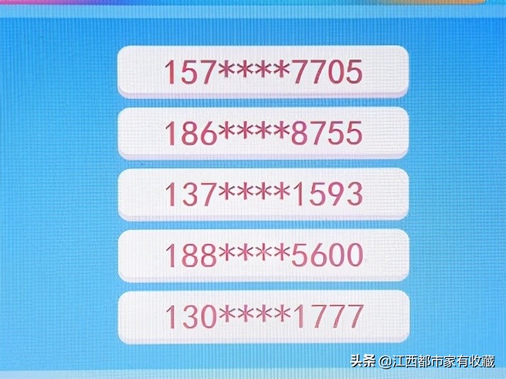 几千亿买个鸡蛋,60亿买股票