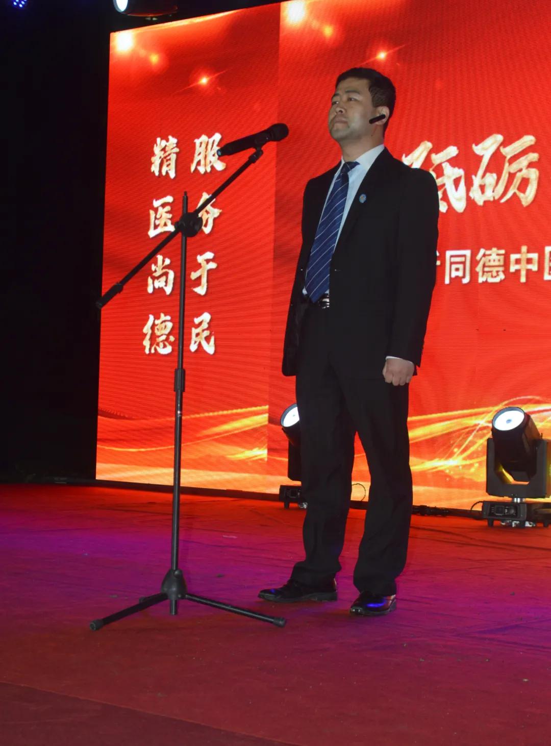 临沂尤村同德中医院,临沂义堂同德中医院活动