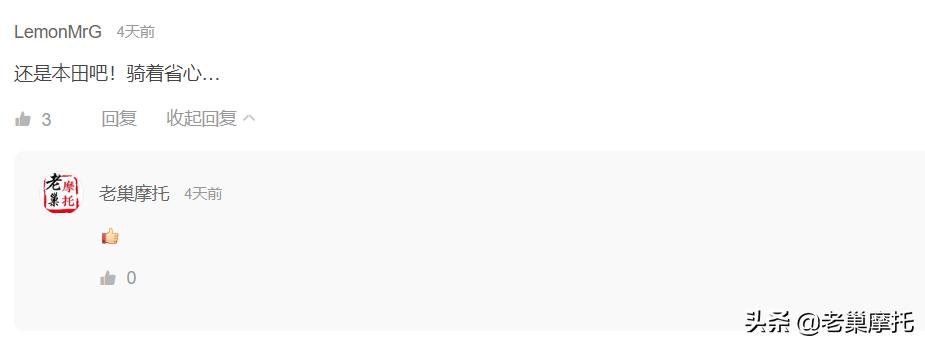 春风250和暴风眼190哪个好,五羊本田190暴风眼和春风250