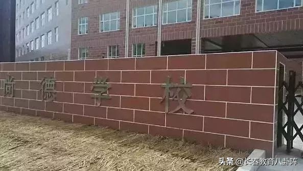 长春区域学校排名,盘点长春排名前十的小学
