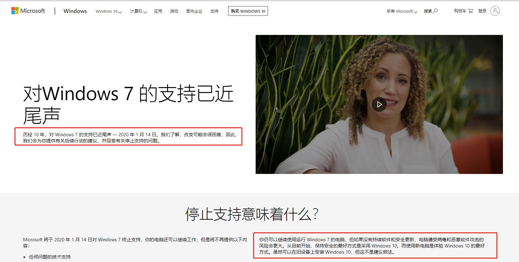 最好用的win7深度系统,最强win7系统