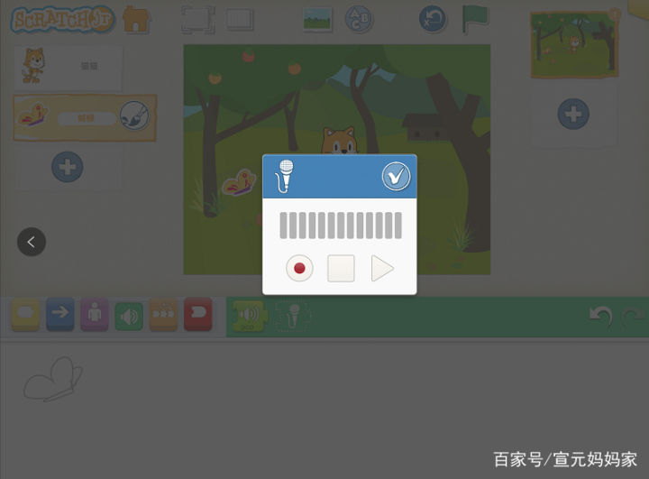 少儿编程app避坑,免费少儿编程app课外知识