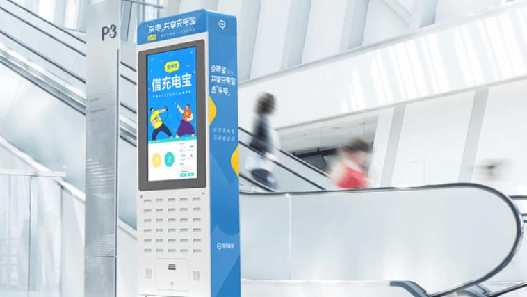 测完8大品牌的共享充电宝,50%输出容量不达标,充电效果差