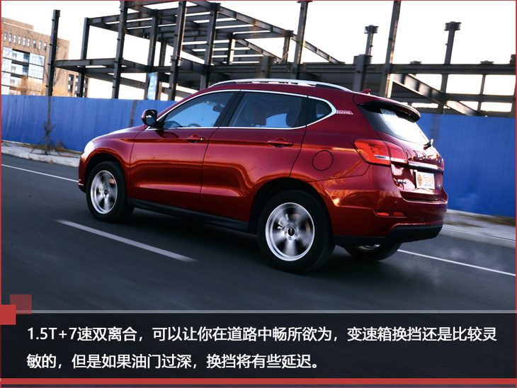 麻雀虽小五脏俱全酒香不怕巷子深,哈弗h2创享版手动挡试驾