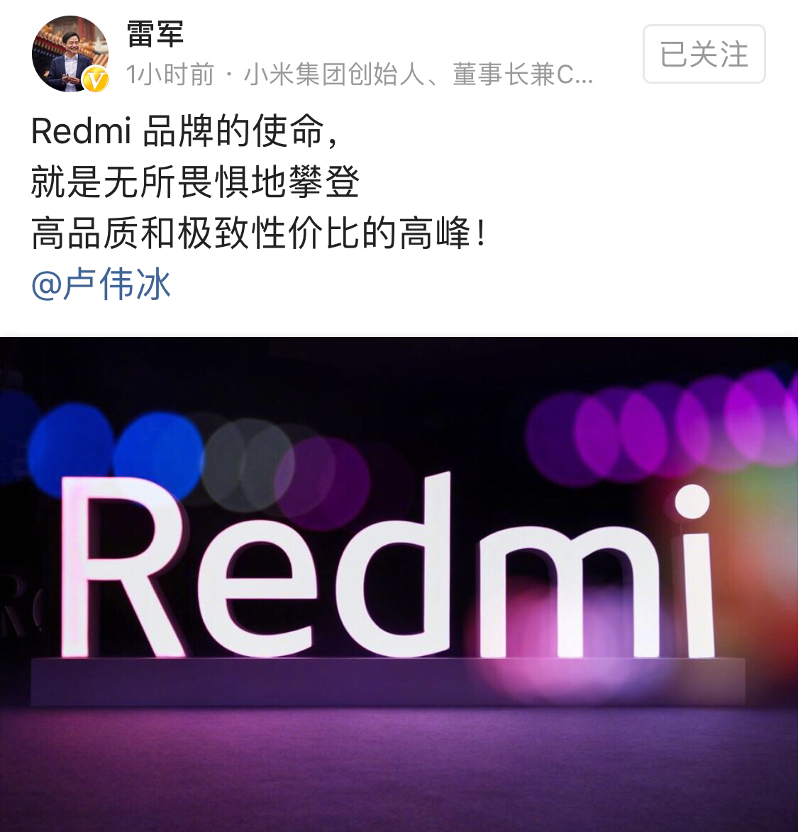 董明珠雷军10亿赌局雷军答应了吗,董明珠和雷军10亿之约最后谁赢了