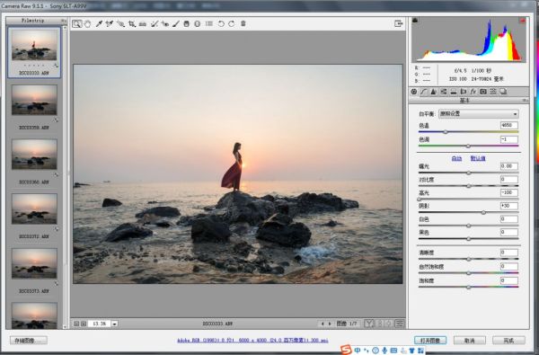 这招「后期特效技能」，真是酷炫上天！