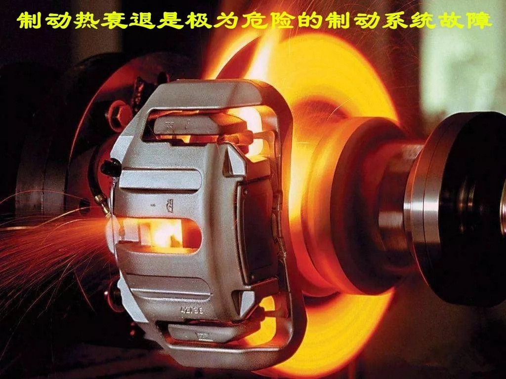 刹车失灵应急制动方式,什么情况导致刹车制动系统故障
