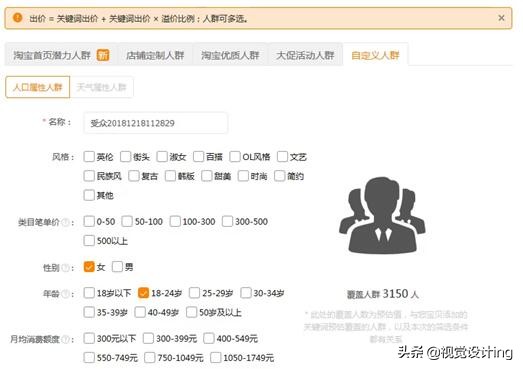 天猫直通车200个关键词低价引流,2022年直通车低价引流计划怎么做
