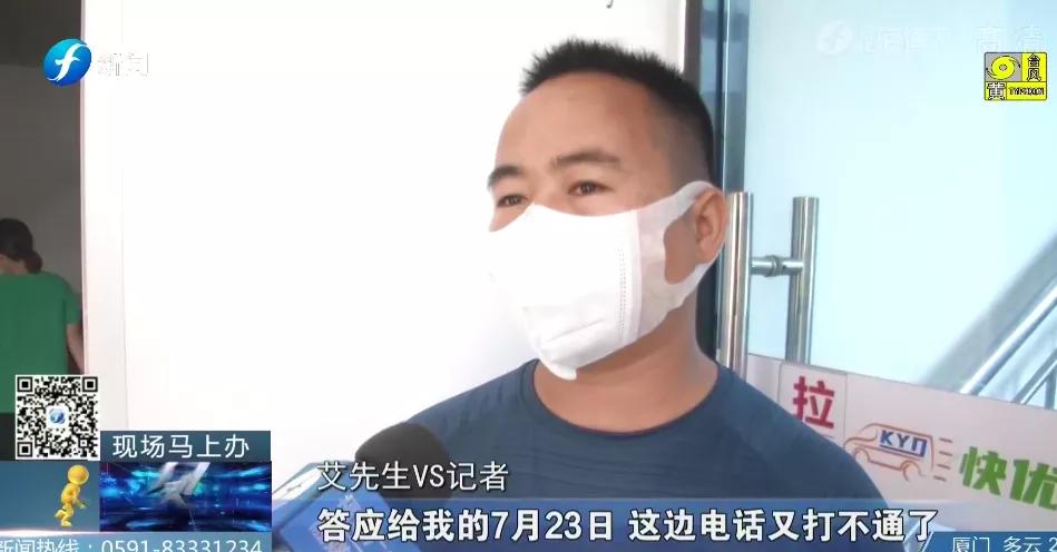 我的车呢？购车全款付了14万，提车时“卖家”却失踪了……