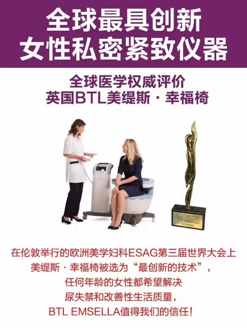 英国BTL美缇斯招收各省市代理