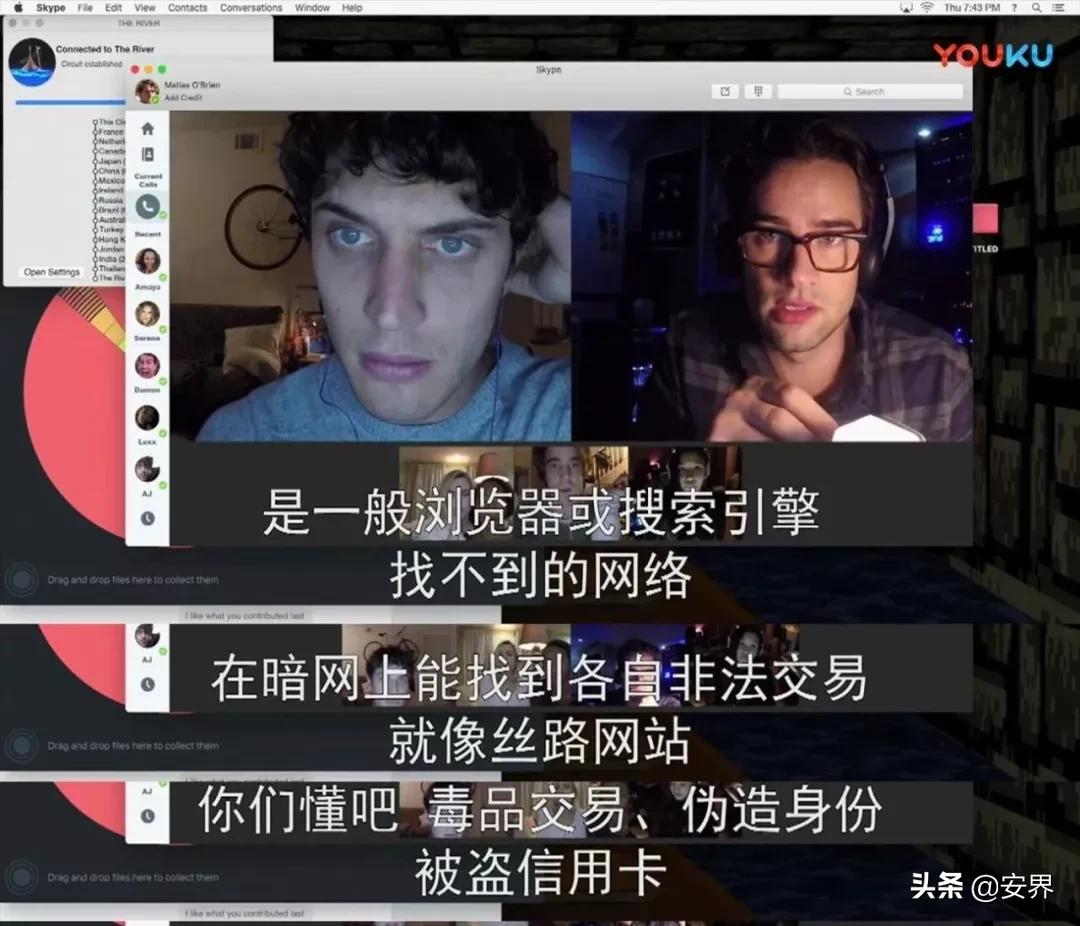 虽然被“暗网”盯上有些危言耸听，但请你警惕“暗网”