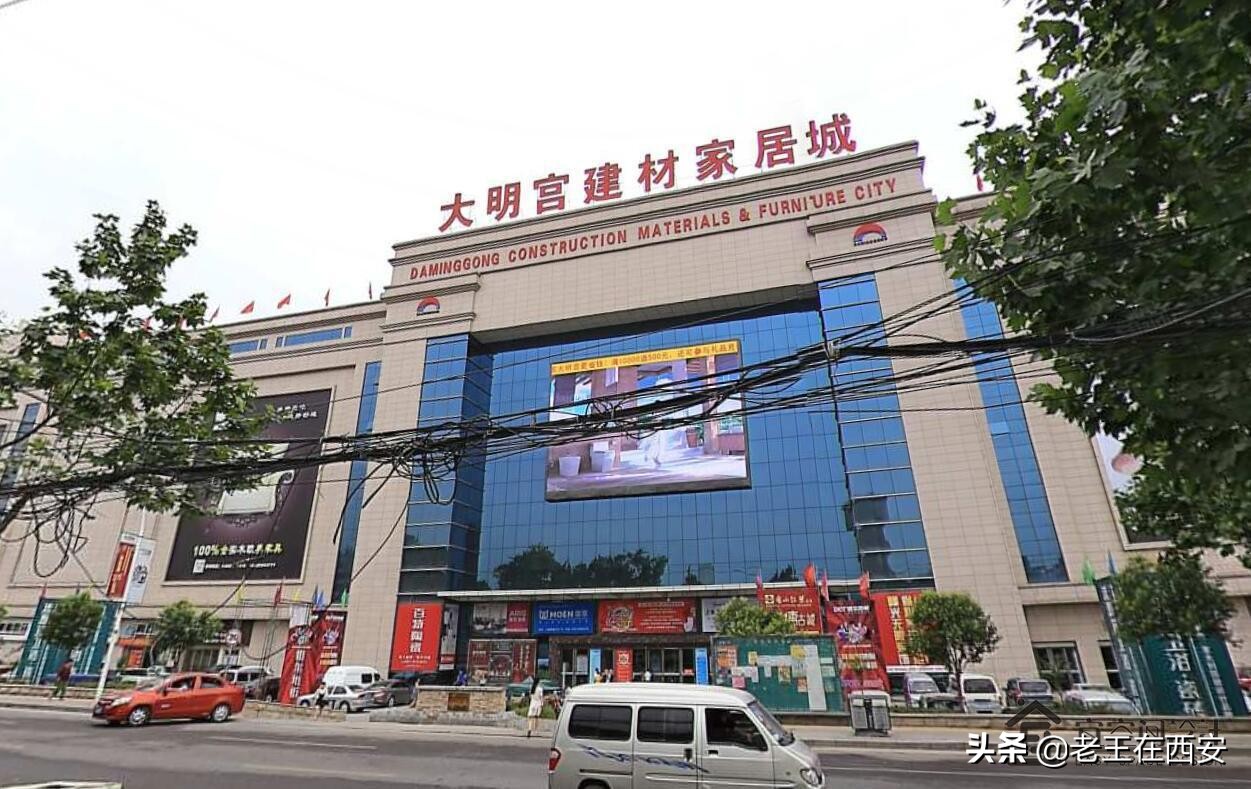 西安建材家居市场,西安有多少家居卖场