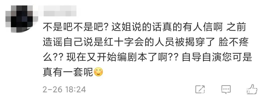 郭美美二次进宫是什么时候,郭美美二进宫原因