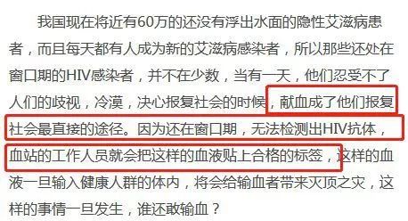 故意传播艾滋病将受法律制裁吧,恶意传播艾滋病怎么判