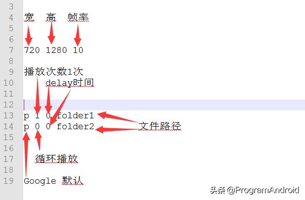 android扇形填充动画,安卓机动画缩放