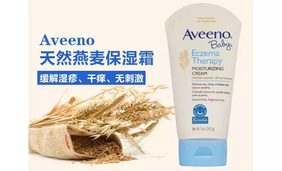 宝宝湿疹可以用艾维诺保湿霜吗,艾维诺湿疹霜新生儿可以用吗