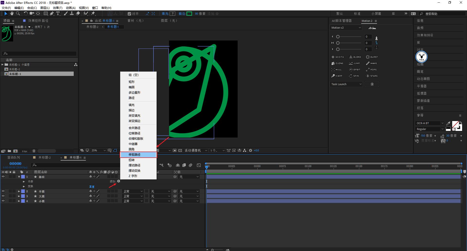唯美的动态海报设计教程ae,动态海报全过程制作教程ae