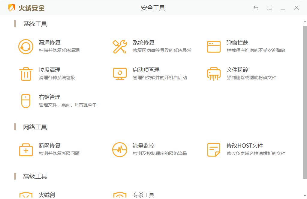 电脑用什么软件管理电脑比较好,如何管理电脑系统