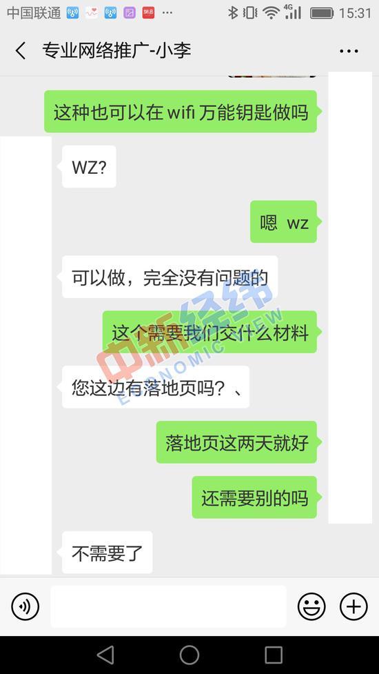 王思聪现场赵丽颖,王思聪赵丽颖出场视频