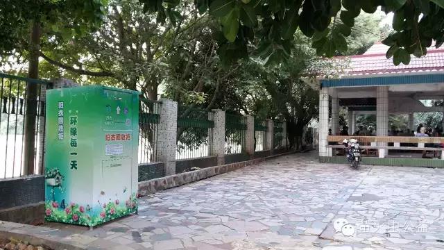 旧衣回收投放箱,保护环境旧衣回收