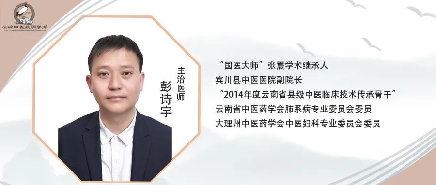 家庭中医疗法大全,调理人体气机的方法