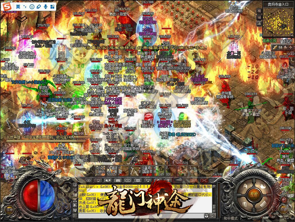 剑灵游戏测评,剑灵评测