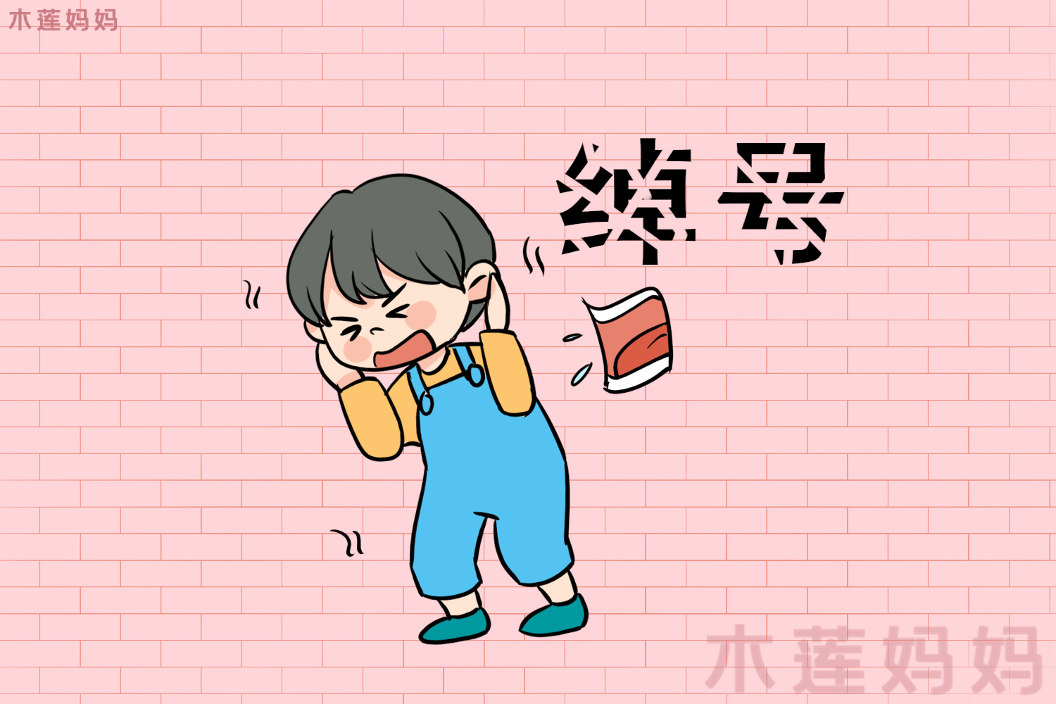 孩子高中在学校被起外号怎么引导,孩子被同学起绰号家长应该怎么做