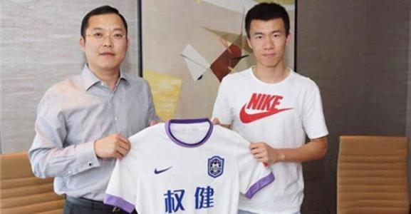 权健现在的现状,权健到底是怎么样的