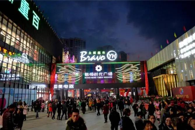 广安大型购物中心排名,广安经开区商业综合体