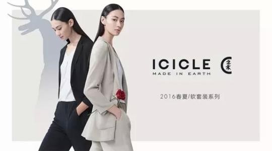 一件羊毛衫,一件羊毛衫3500