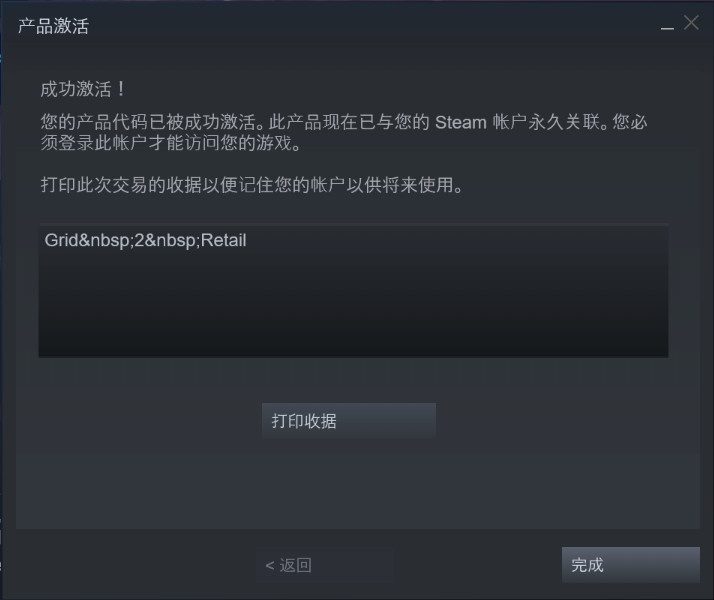steam外区免费游戏喜加一代码,steam免费游戏喜加一怎么领取