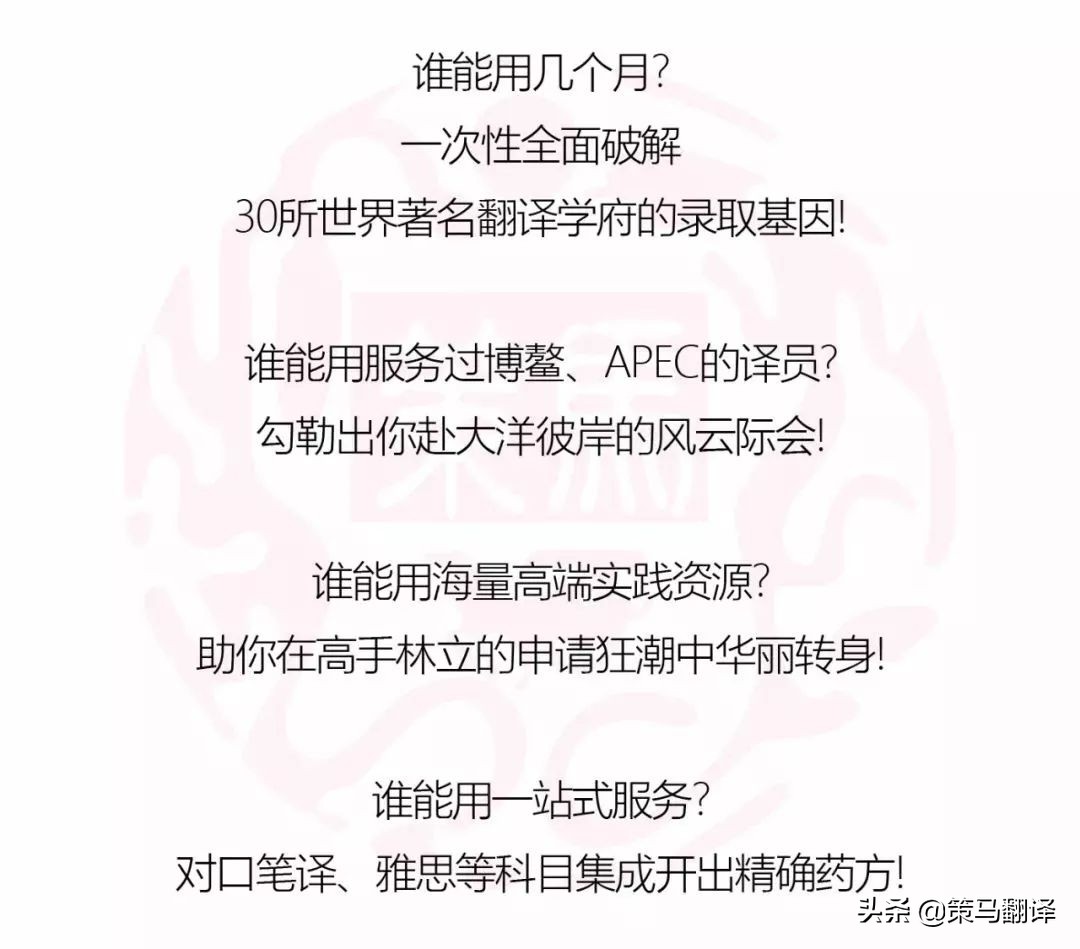 北京策马寒假班火热招生，硬核超燃福利我服了