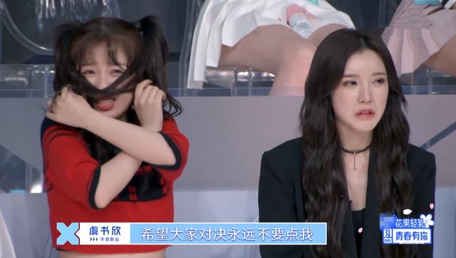 当小作精遇到了耿直girl，大鱼海棠你pick了吗