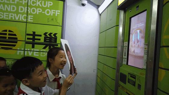 人脸识别指纹锁安全吗,人脸识别怎么弄安全