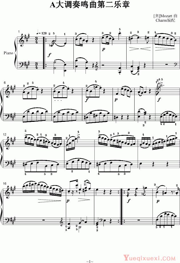 土耳其进行曲钢琴谱带指法完整版,土耳其进行曲贝多芬钢琴慢弹教学