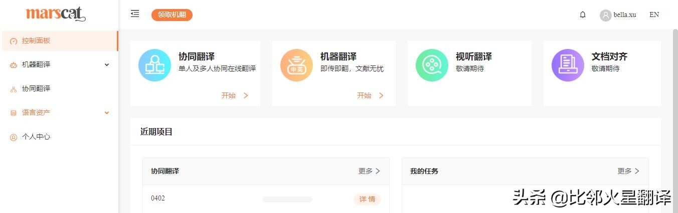 CAT工具是什么意思,什么是cat工具