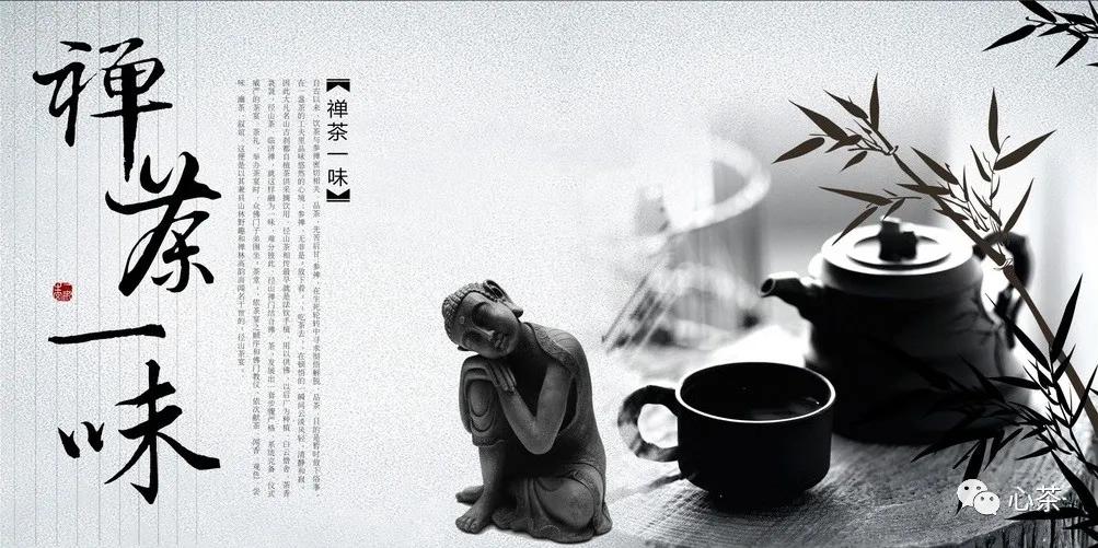 茶文化与茶业的关系,茶文化与佛教的关系