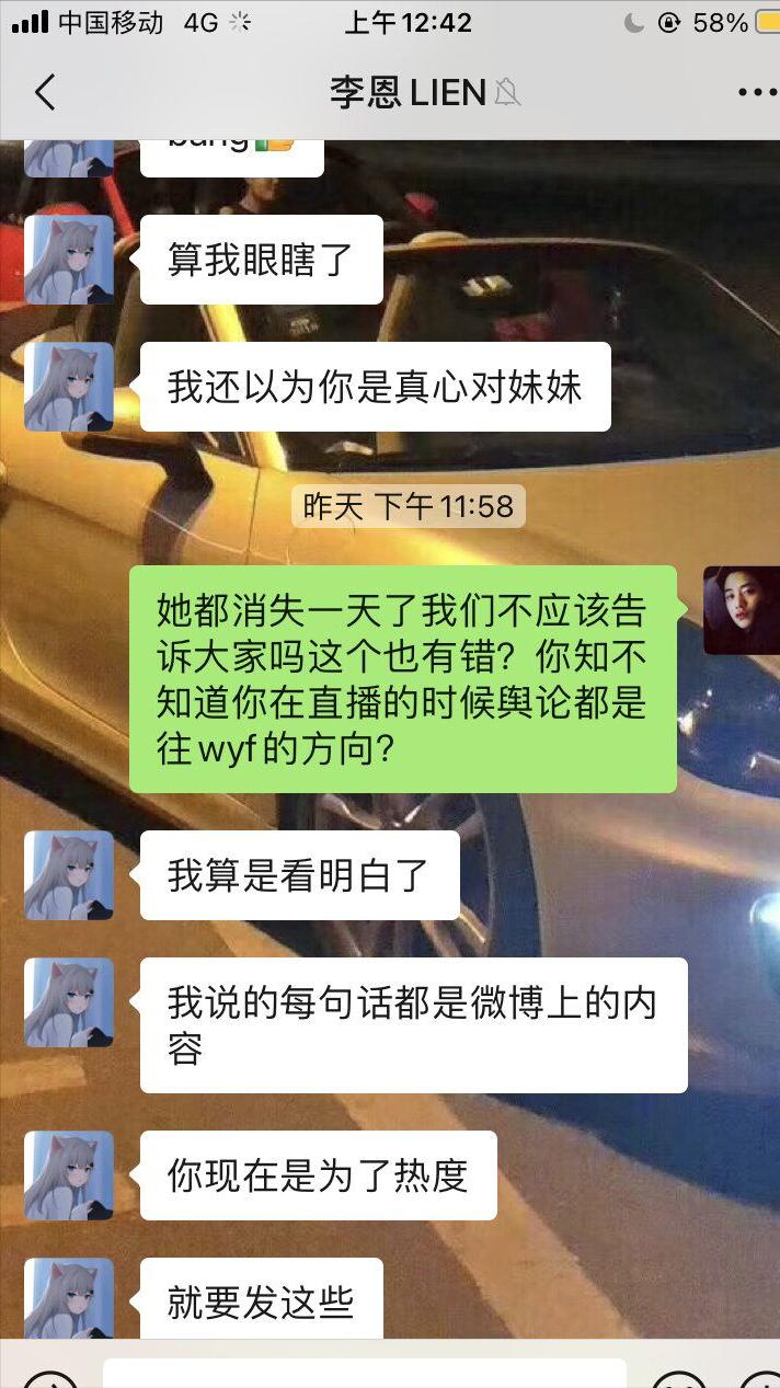 都美竹发文事件,都美竹再次发文