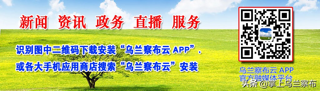 内蒙古通信行业突击小分队雪原急驰10小时帮助学生解决信号问题