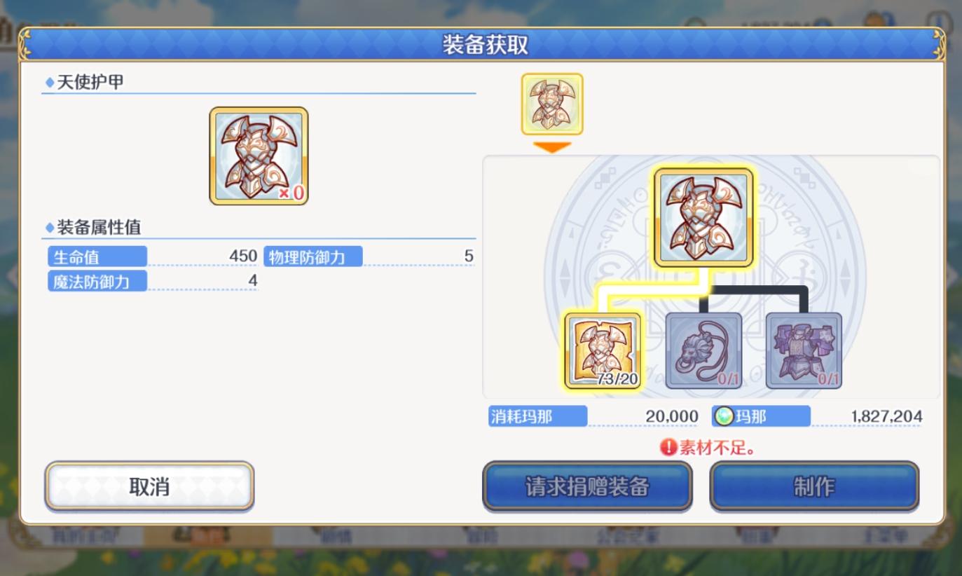 公主连结新手怎么玩啊,公主连结智值得培养吗