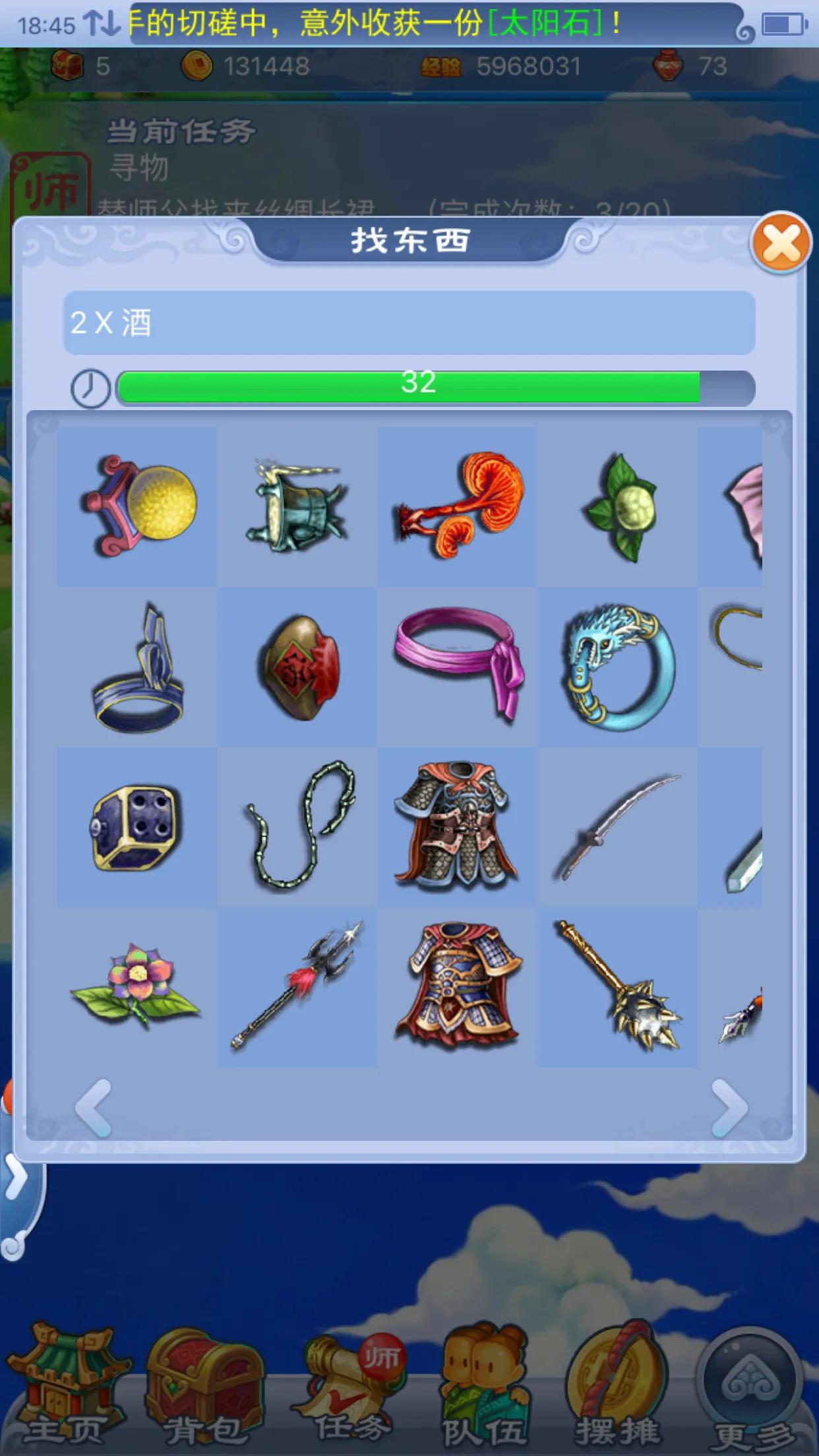 梦幻西游2口袋版免费精力,梦幻西游口袋版精力怎么划算