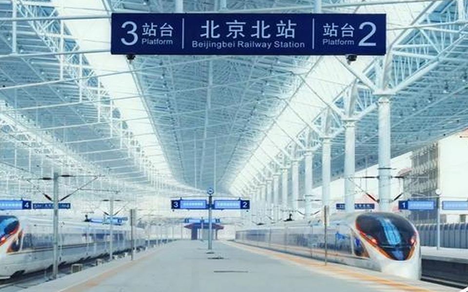 北京到泰山旅游攻略最佳线路,带老人北京旅游整3天安排