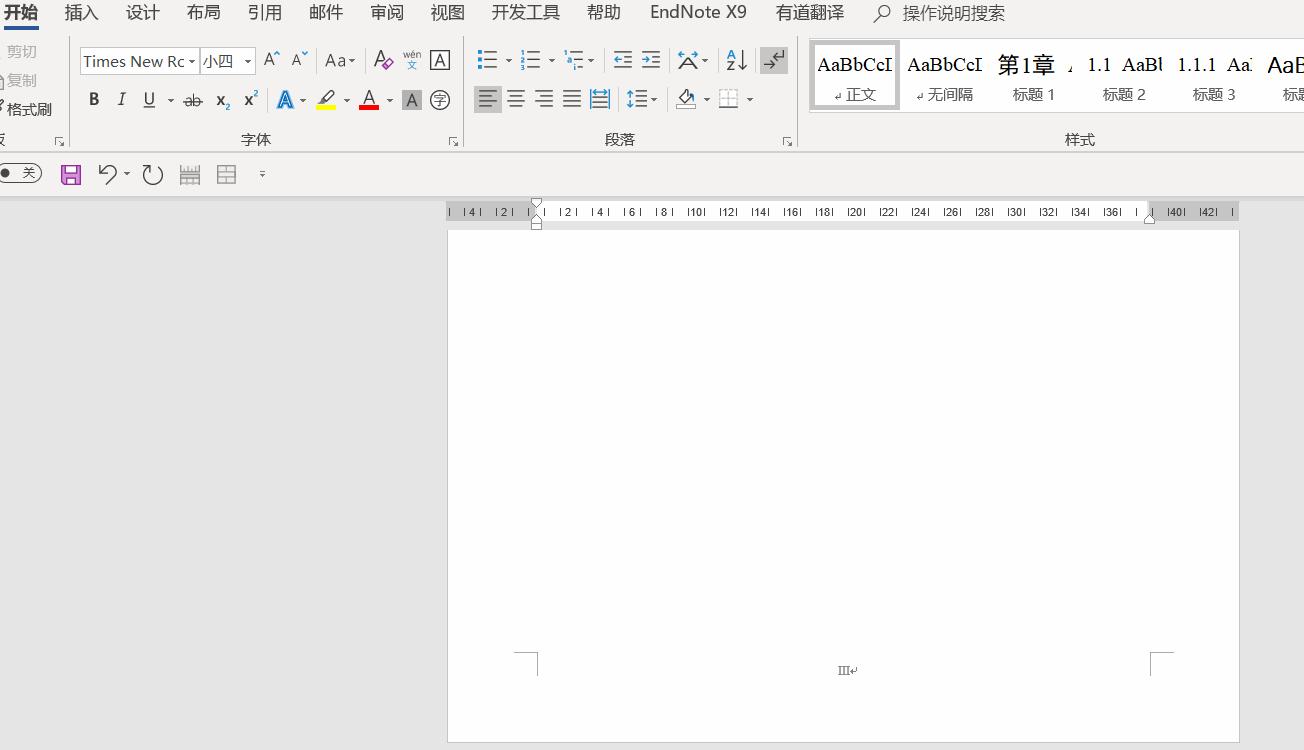 大学生论文排版,大学生不会论文排版