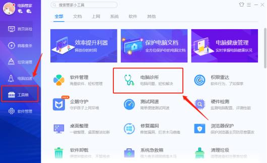 怎么禁止电脑右下角弹出广告,电脑右下角的广告怎么彻底消除