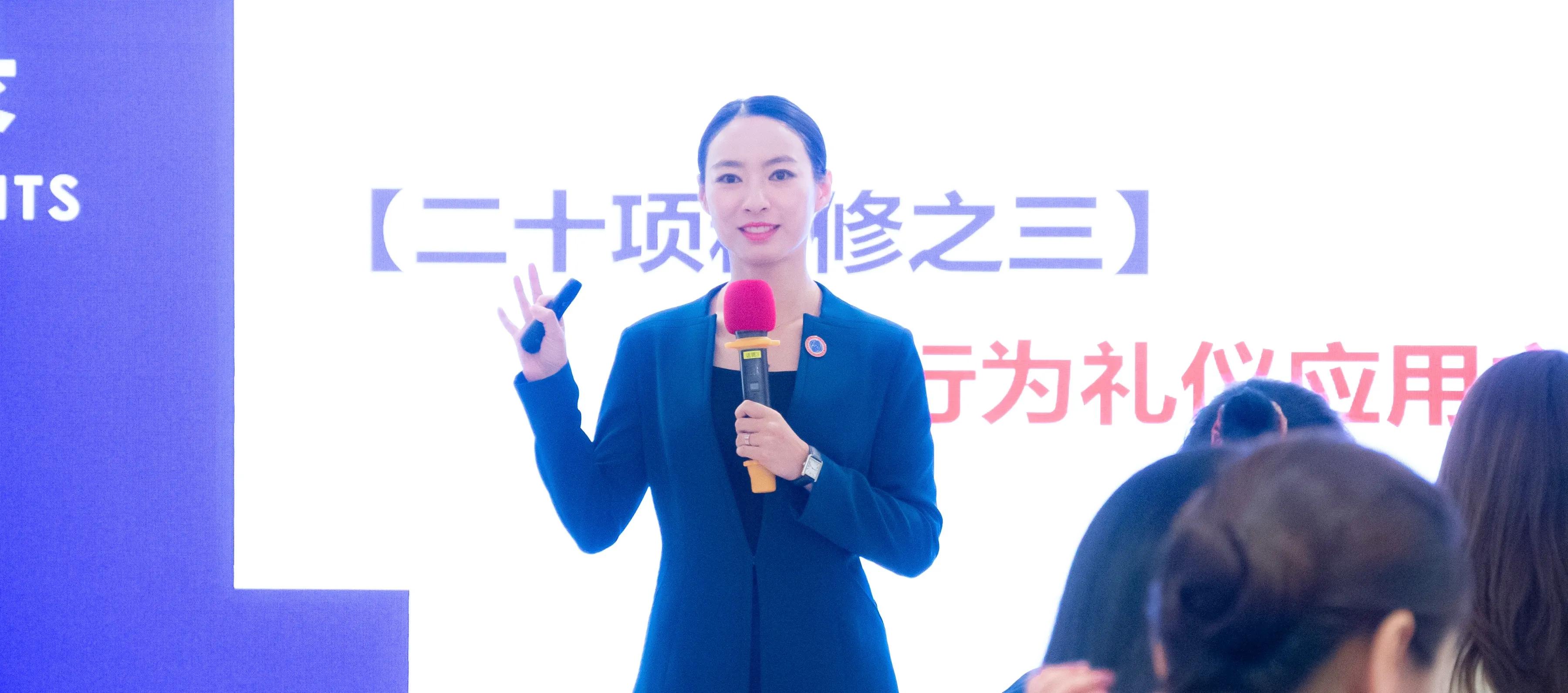 礼仪培训师这个职业怎么样？