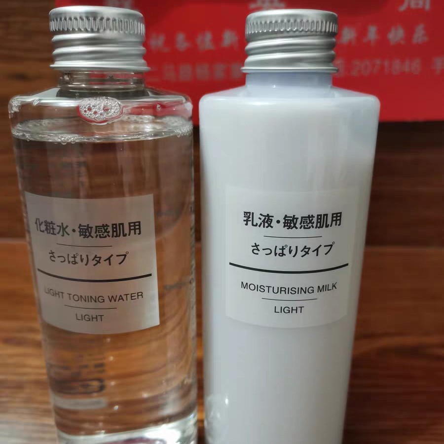 良心和凉心,平价水乳套装排行榜前十名抗衰老