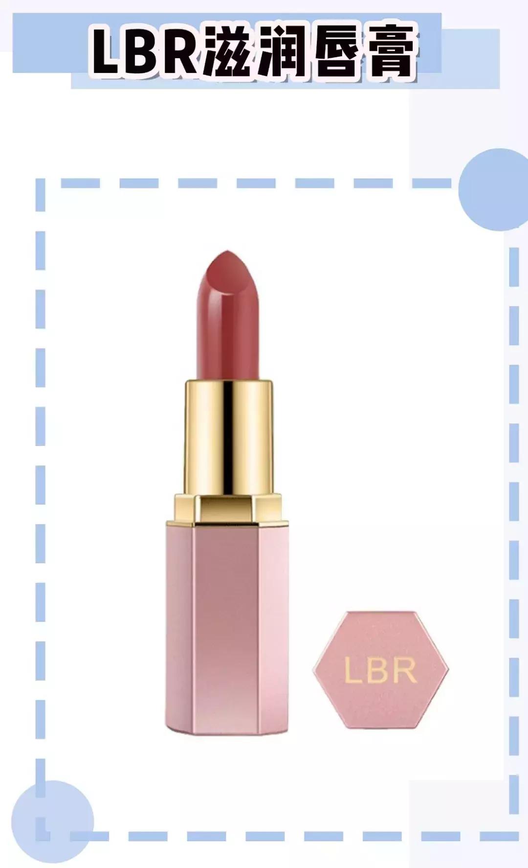 超平价口红不染唇,有什么不显黑又平价的口红