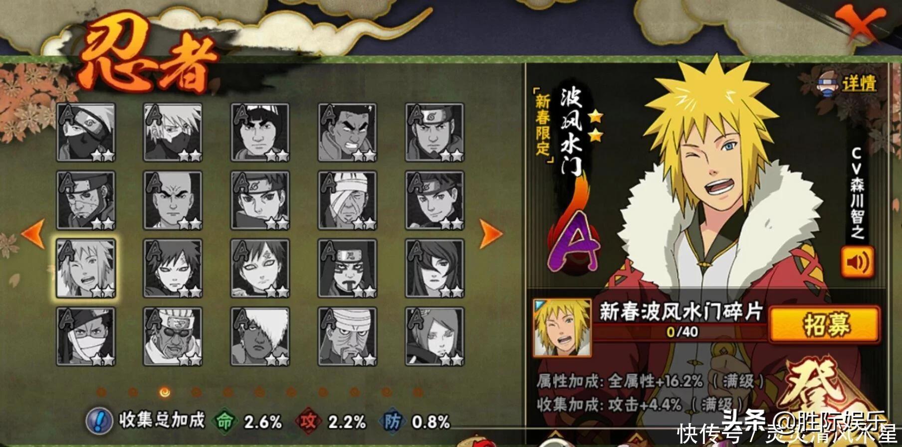 火影忍者卡卡西刷图快吗,火影忍者手游所有卡卡西实力评价