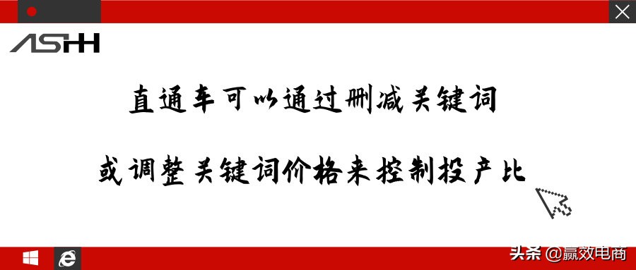 直通车只烧钱不出单怎么回事,直通车烧钱没效果